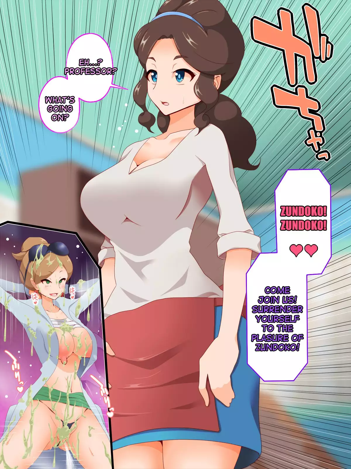 Zundoko Sennou - Isshu Hen