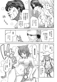 COMIC Kairakuten 2015-02