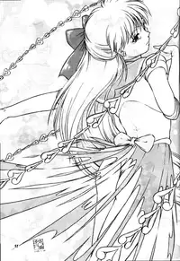 (C48) [Kensei Haou Shoukai (Zekuu Tooru)] Hadaka no Kimochi 6 (Darkstalkers, Sailor Moon)