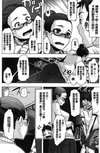 [ShindoL] The Pink Album [Chinese]