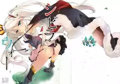 「Sybilla War」（Sennen Sensou Aigis）