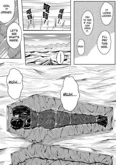 [HLL.ALSG99] Whisper of Guidance 1-18 [Complete] [English] [CrowKarasu]