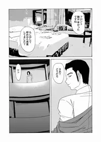 Comic Magnum Vol.24 [Digital]