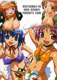 (C70) [Monte Carlo-ya (Sena Monaco)] THE FIVE (Nurse Witch Komugi-chan Magi Kart