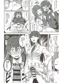 (Bokura no Love Live! 18) [Inbou no Teikoku (IN-KA of the Dead)] Zetchou Love Arrow (Love Live!, Love Live! Sunshine!!)