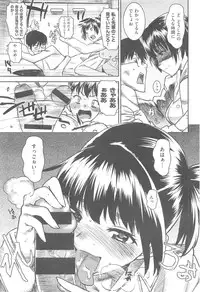 COMIC Kairakuten XTC Vol. 5