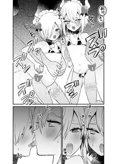 Noukou Ochinpo Milk Shibori