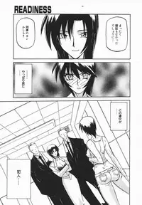 COMIC MEGAPLUS 2003-12 Vol.02