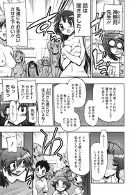 [Matsumoto Drill Kenkyuujo] maMAmama! [Digital]