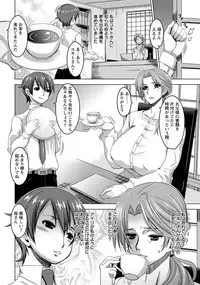 ANGEL Club 2014-01 [Digital]