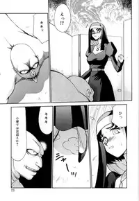 [Taira Hajime] Felicia Vol.1