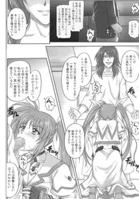 [Cyclone (Reizei, Izumi)] 850 - Color Classic Situation Note Extention (Mahou Shoujo Lyrical Nanoha)
