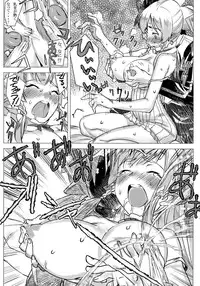 (C83) [GOLD KOMAN SEX (AT)] Lyfa no Bonyuu ya! Kanchou ya! (Sword Art Online)