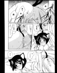 Manga Bangaichi 2013-11