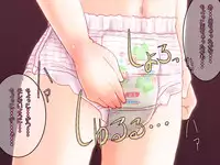 [Yururuka-dou (Hoono Yurumu)] Onnanoko no Housoushi ~Omorashi Kanojo to Ecchi na Batsu Game~