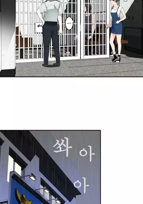 Tissue Thieves Ch.1-34