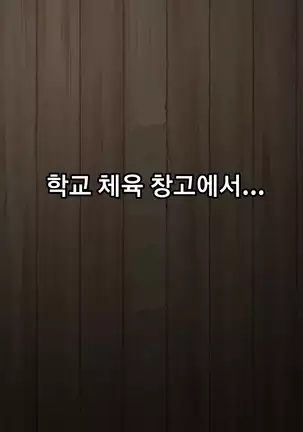 muchi muchi Jimiko bitch ka nikki