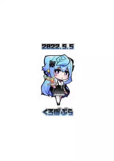 [Kuropoplar (Nyakkuru)] HakaDol 3-gou-kun Tokusei Himitsu no Ura Menu!! (Hacka Doll) [Chinese] [白杨汉化组] [Digital]