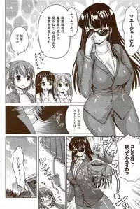 COMIC Shitsurakuten 2009-08