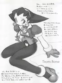 (C56) [SXS (Hibiki Seiya, Ogami Wolf, Ruuen Rouga)] COCONUT MILK (To Heart)