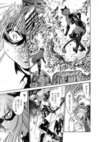 [Manabe Jouji] Tail Chaser 2