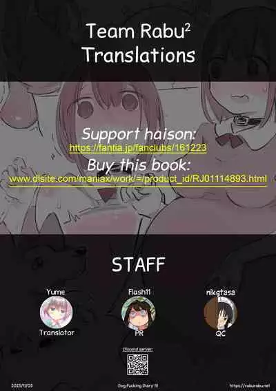 Inukan Nikki 5 | DogFucking Diary 5!