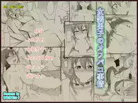 [Kamukamu! (Nmasse)] Josou Danshi no Off-Pako Jijou [English]