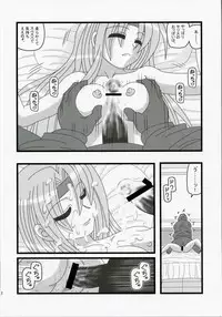 (CT10) [Daitoutaku (Nabeshima Mike)] Ryoujoku JiJii ga Mezamenu Bishoujo wo Ichinenkan Kaigo EQ (Final Fantasy VI)