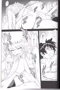 (C81) [Koudansha (Kouda Tomohiro)] Esuchu! 4 (Zettai Karen Children)