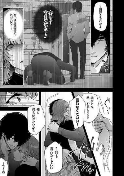 COMIC Magnum Vol. 179