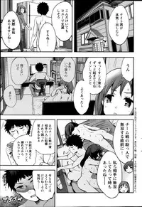 Action Pizazz Special 2013-10