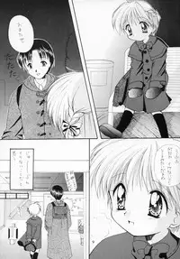 (C55) [Imomuya Honpo (Azuma Yuki)] L [el]