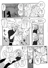 (C84) [Fullmoon and Tangerine (Aizawa Moe)] Kare to Kanojo no Hoken Taiiku (One Piece)