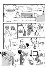 [Suehirogari] Cage [English] [Munyu]