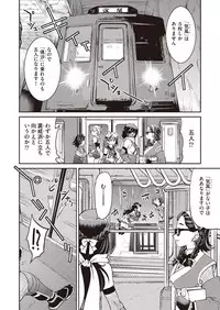 COMIC AUN 2019-03 [Digital]