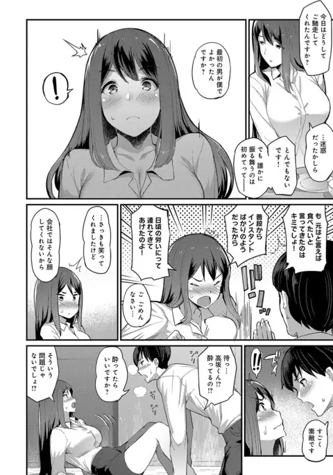 COMIC Anthurium 2017-07