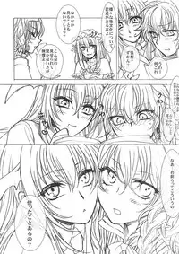 (Reitaisai 8) [Earthean (Syoukaki)] Himitsu no Yoru no Yume (Touhou Project)