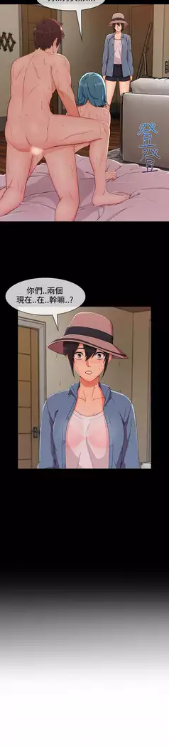 Lady Garden 淑女花苑 第三季