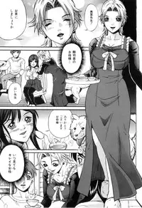 [Anthology] COMIC Juuyoku Vol. 02