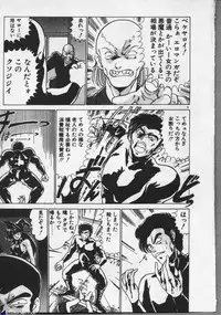 [Watanabe Yoshimasa] Mahou Bishoujo Maruhishirei