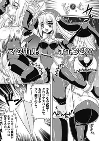 [Utsugi Tsuguha] Shokushu ga Kiraina Onnanoko wa Imasen! [Digital]