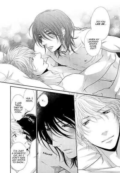 Kuroneko Kareshi no Amaekata