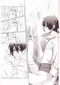 (C74) [1-3 (teku.)] Mellow Mellow Drill (Tengen Toppa Gurren Lagann)