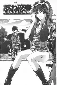 [Mizukami Ranmaru] Sarakedashi Onnanoko | 全都暴露出來的女孩子 [Chinese]