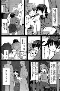 COMIC Kairakuten BEAST 2015-05