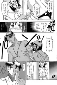 [Anthology] Darakuzuma [Digital]