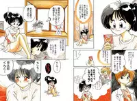 [Chachaki Noriyuki] Chachaki Jirushi Special Blend [Digital]