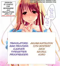 [Ponkotsu Works] Ojou-sama wa Nigedashita - The Grace Escape Ch. 1-17 [English] [Japanzai]