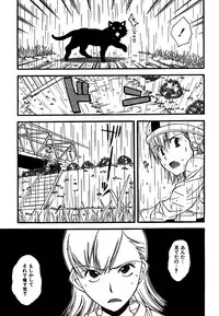 COMIC CanDoll 2007-01 Vol. 36