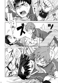 (C83) [Ebitendon, Dokudenpa Jushintei (Torakichi, Kobucha)] Otodoke! Haitatsu Onii-san 2